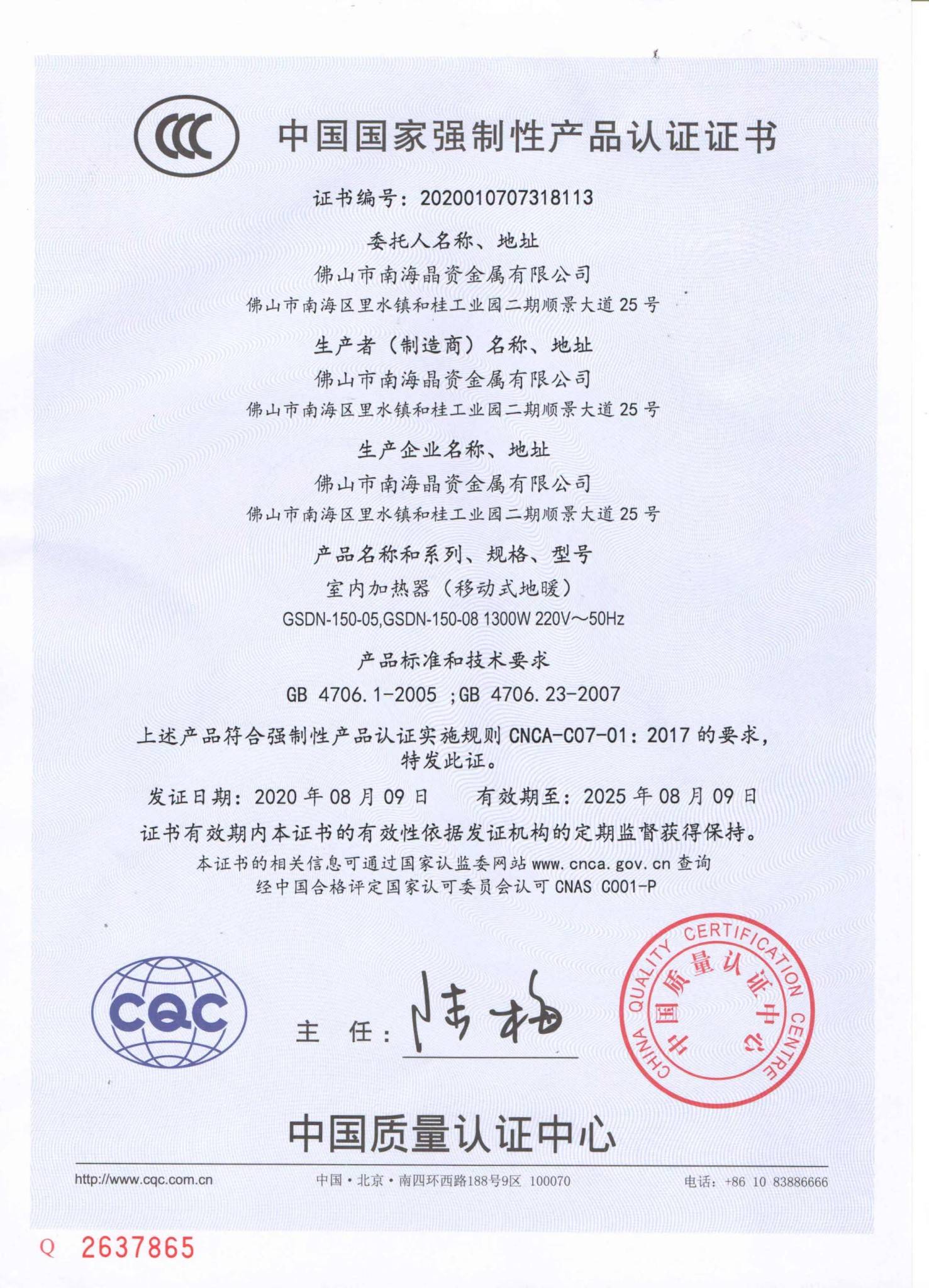 ce07d0301132502d13c1886dab4d38ae